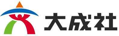 大成社